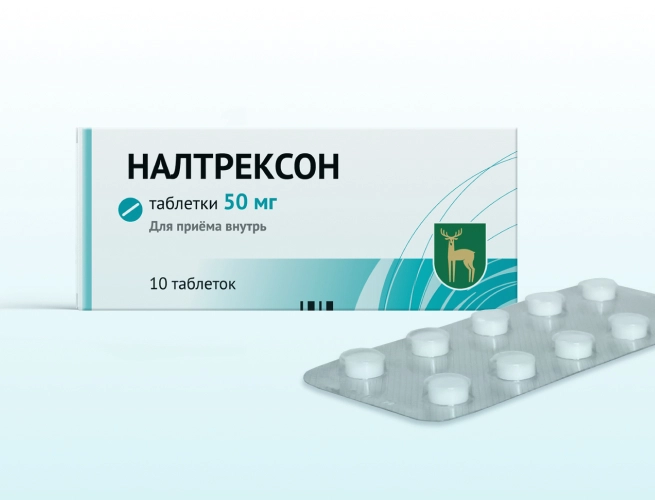Кодировка от алкоголизма Налтрексоном в Лабинске